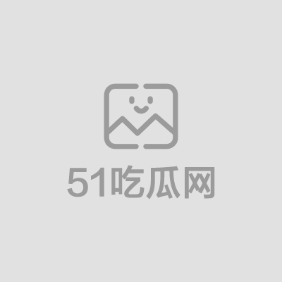 深圳出租女友中介服务视频曝光 1 拷贝